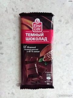 Метро шоколад