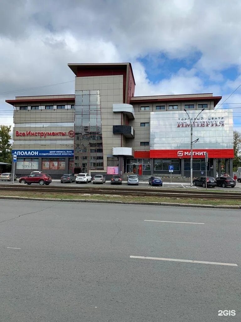 Проспект ленина 124 барнаул. Проспект ленина 144а барнаул. Ленина 124 барнаул. Барнаул панорама ленина. Тц империя барнаул.