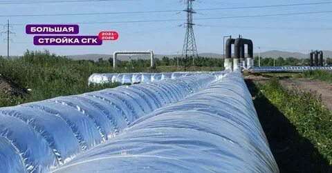 Сгк абакан