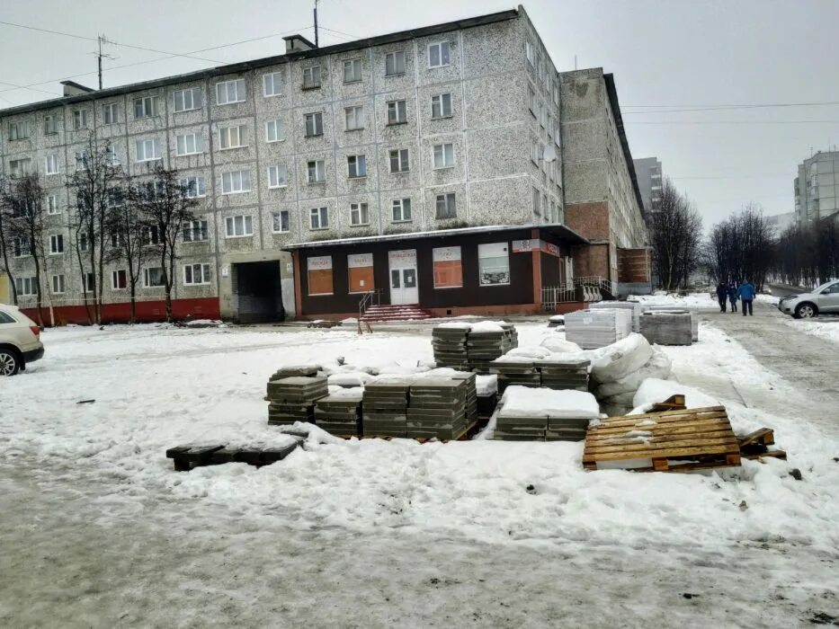 Дважды два апатиты. Дважды два апатиты