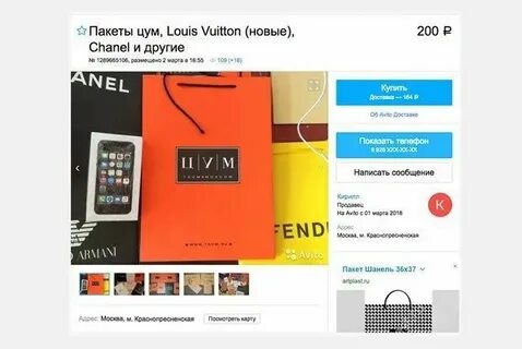Цум каталог