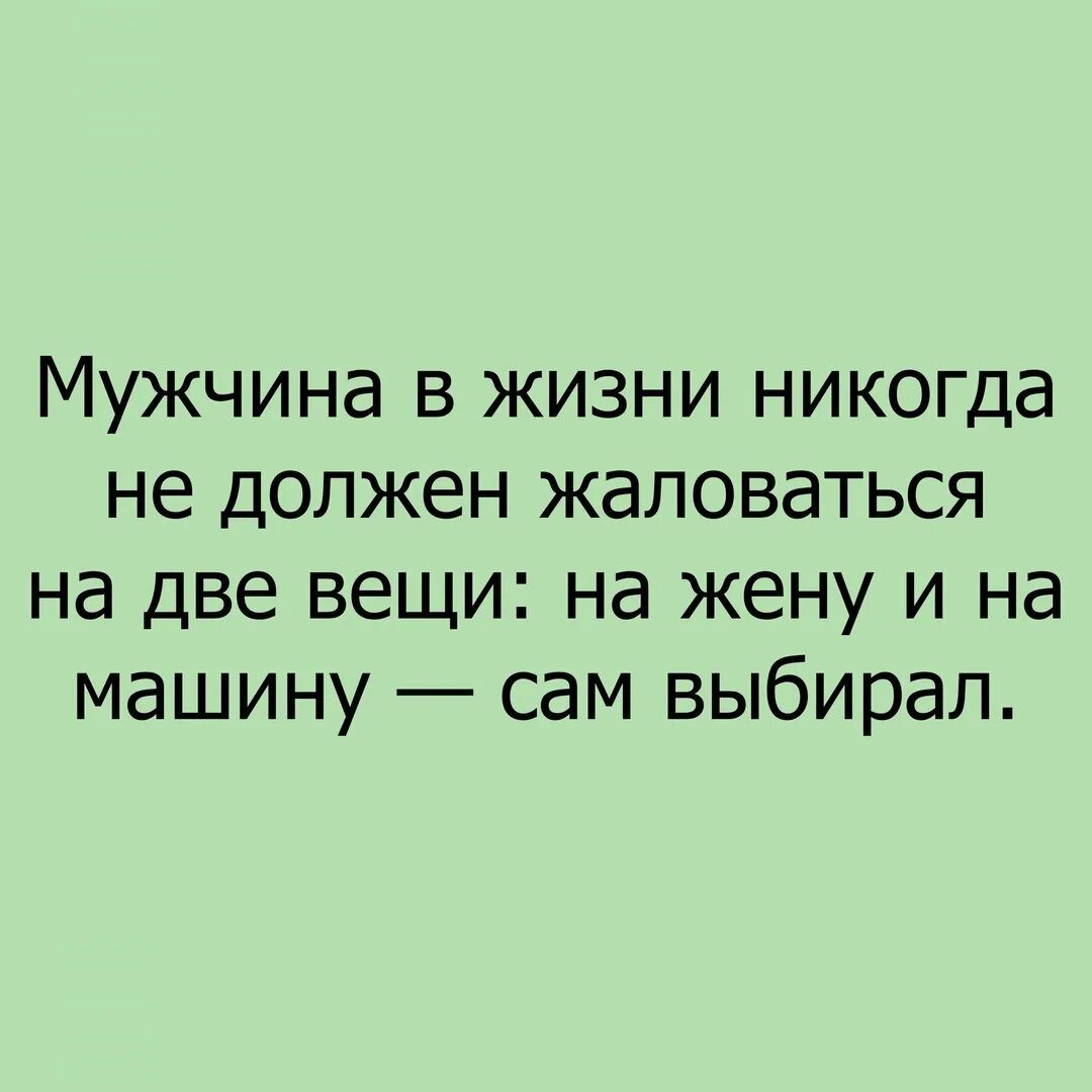 Почему меня трясет