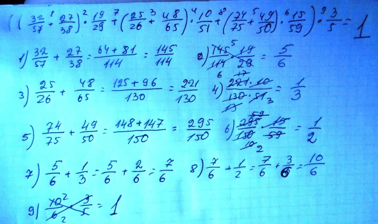 Решить пример 29 35. Решение примера (-19/25+2/5*(-0.6))*0.8=. как решать пример 25:26. 1 2/3+3 1/3- 2 1/3 как решать пример. 5-3,8 как решать.