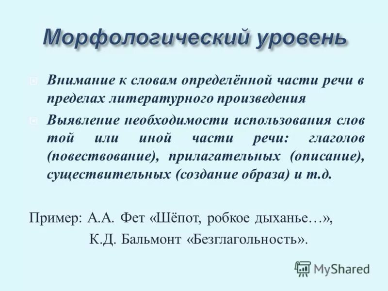 типы речи в русском языке 5 класс таблица. кластер повествование. повествование прилагательное. прилагательное на английском языке с переводом. типы речи в предложениях 5 класс.