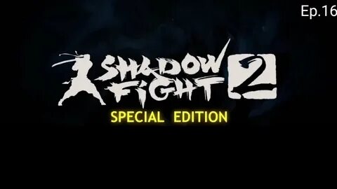 Shadow fight special edition на андроид