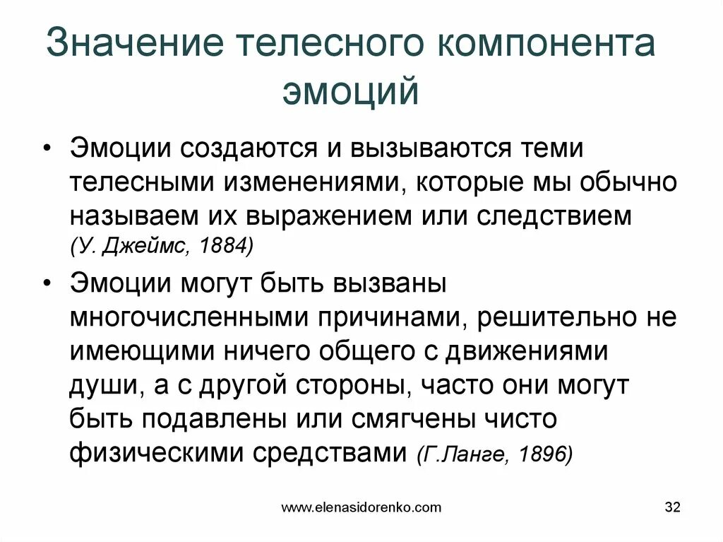 Мышечные блоки и зажимы по райху. Мышечный панцирь по райху. Осознание своих эмоций. Телесно-ориентированная терапия. Телесноориентировання терапия.