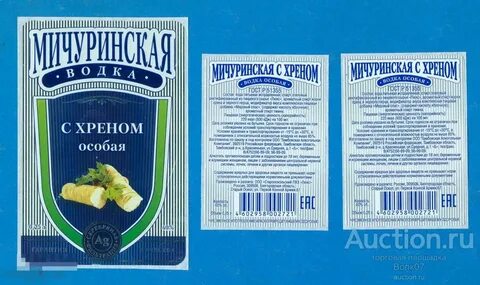 Ищем хрен