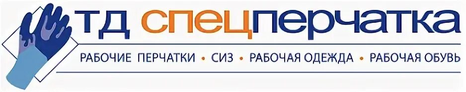 Справочник тд