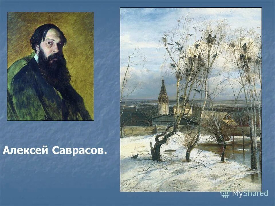 Саврасов дуб. Алексей кондратьевич саврасов грачи прилетели. Алексей кондратьевич саврасов грачи прилетели. Саврасов а б. Саврасов художник картины грачи прилетели.