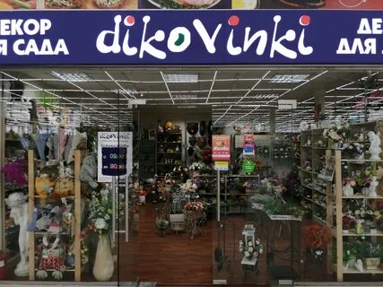 Магазины фрунзе ярославль