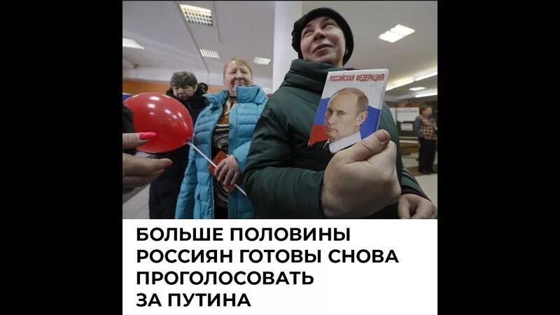Билеты с выборов 2025. Голосуем за путина. проголосовали за путина 2025. голосуем за путина 2025. голосование за путина.