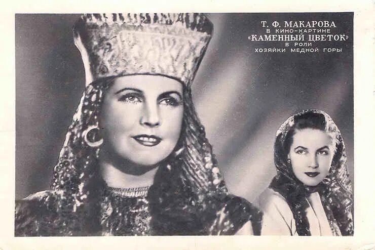 Былинно-сказочный мир Александра Птушко - Ольги Кручининой - 14 августа 2017 - К