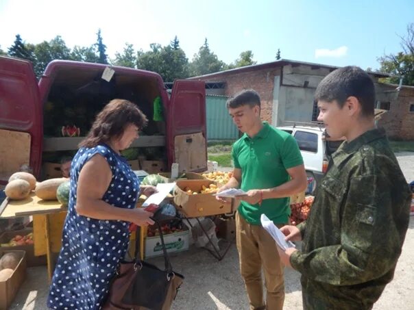 Погода в копанской ейского рп5