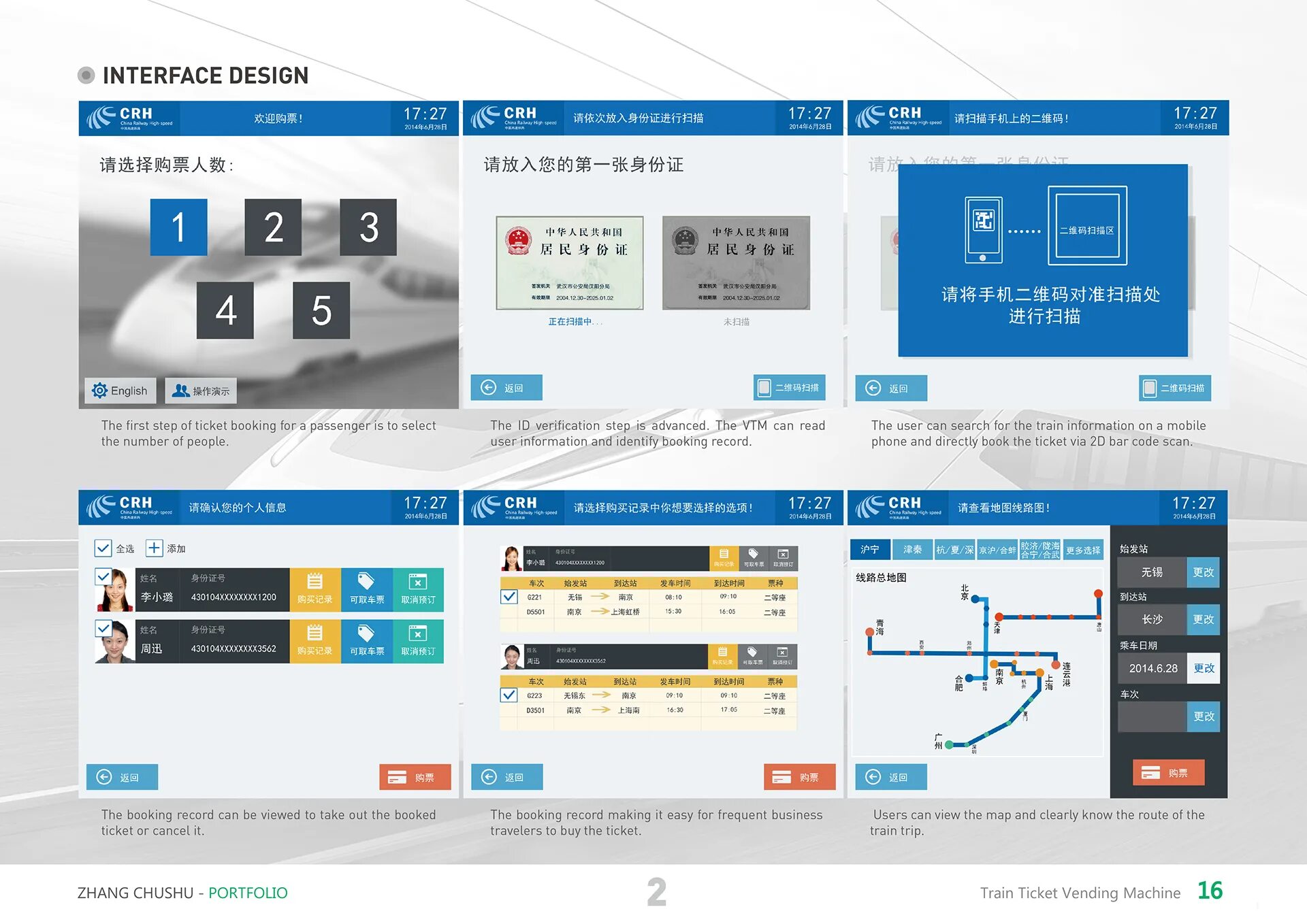 Ticket Vending Machine Monitor designe. Metro ticket Vending Machine Monitor designe. Vending Machines for Suburban Train tickets. UI дизайн покупка билета не удалась. Ticket user