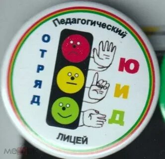 Лицей окончание