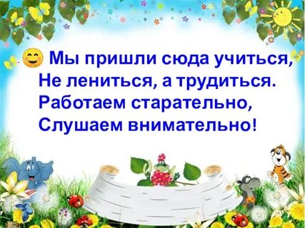 Мы пришли сюда походкой неумелою песня