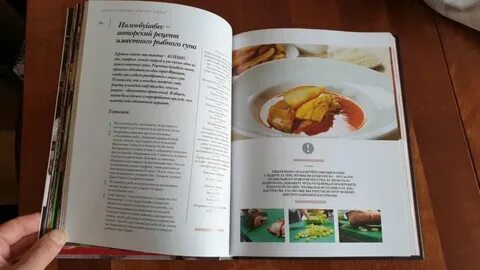 Когда жарко тогда вкусно книга ивлева