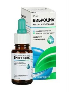 Какие капли от заложенности носа для детей