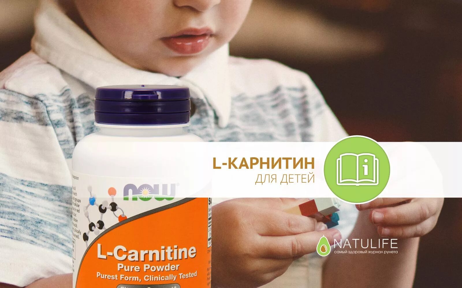 Карнитон состав таблетки. Л-карнитин для детей. Карнитон 500 таблетки. Dr. Карнитин детям дозировка.