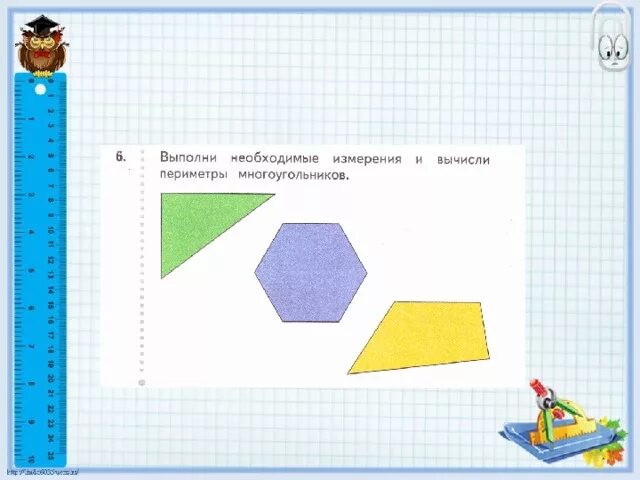 Математика 2 класс периметр задания. Задачи по математике 2 класс периметр многоугольника. Периметр многоугольника 2 класс. Нахождение периметра многоугольника. Периметр 2 класс задания.