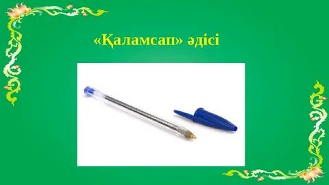 Химера секс фильмі