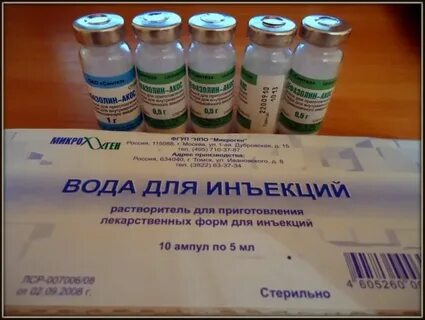 Внутримышечно чем разбавлять