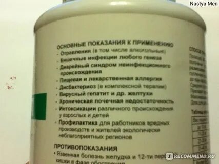 Полисорб от клопов