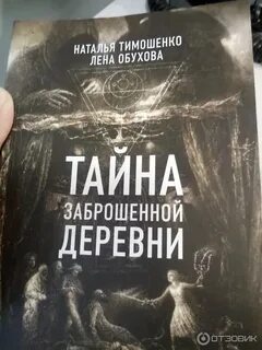 Тимошенко книги по порядку