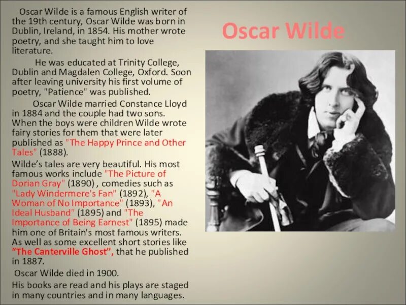 The most famous writer. Оскар Уайльд писатель. Биография Oscar Wilde. Английские Писатели. Биография Уайльда.