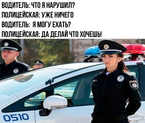 Полиция ничего не делает. Полицейский в стрингах. Милиция. Я задержу их ничего. Позвони в полицию.