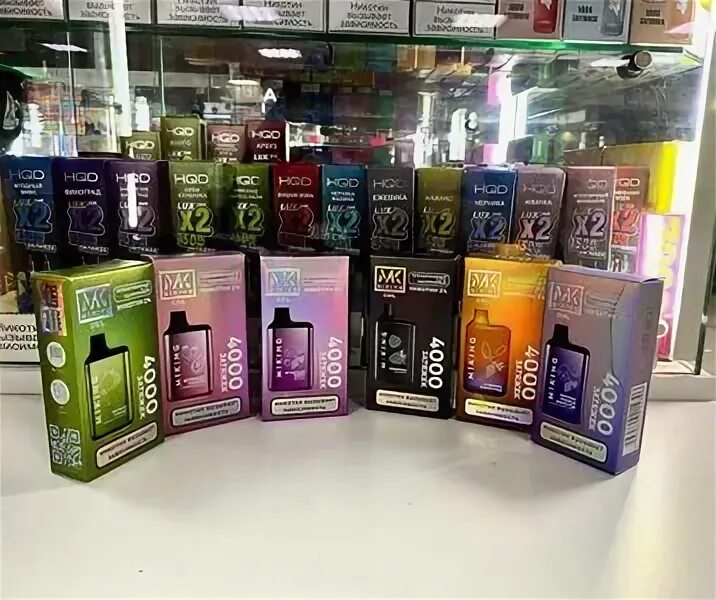 Island smoke-free system store. Smoking island. Smoke island белгород. Smoking island. Smoky island.