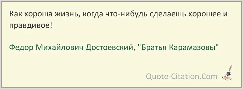 Сделай что нибудь следующее