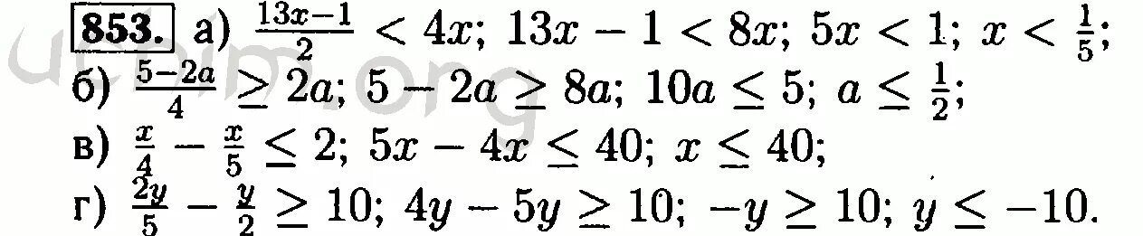 Алгебра 8 класс макарычев номер 851. Алгебра 8 класс Макарычев 853. Гдз по алгебре 8 класс номер 853. Гдз по алгебре 8 класс Макарычев номер 853. Алгебра 7 класс Макарычев номер 853.