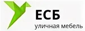 Есб