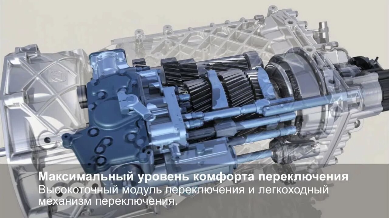 Zf коробка переключения. Коробка ЗФ 16 КАМАЗ. КАМАЗ ZF 16. Коробка ZF 16 КАМАЗ. Коробки передач ZF- 16s151, ZF-16s1820.