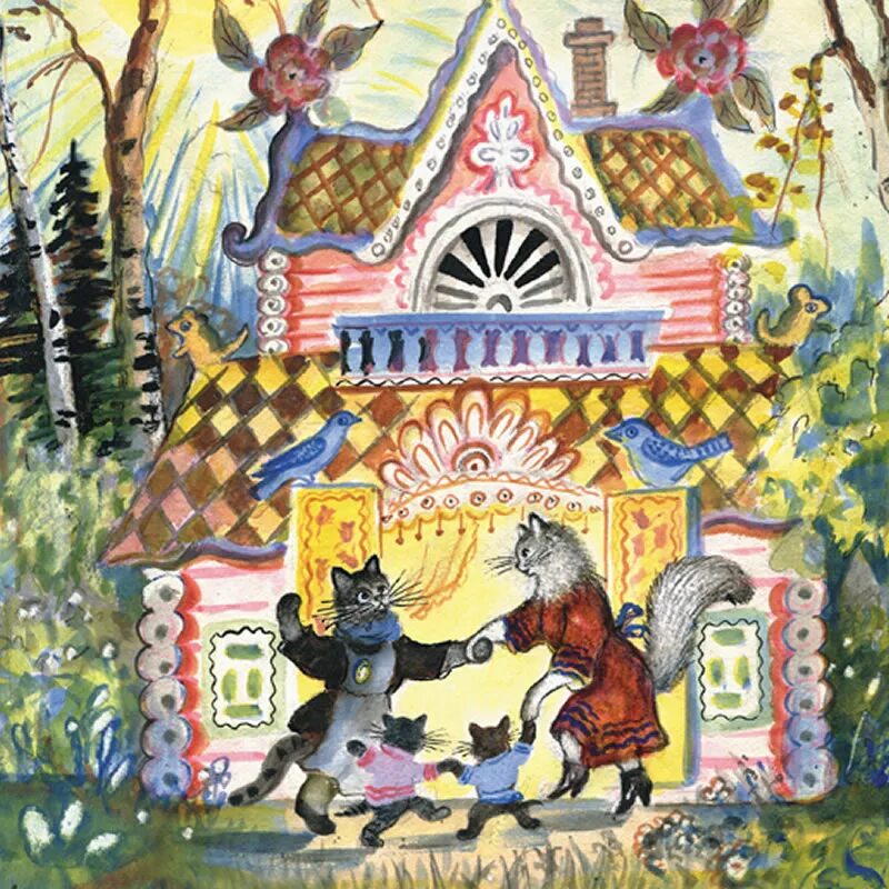 Иллюстрация к сказке кошкин дом. Ю. Васнецова «Кошкин дом». Иллюстрация ю Васнецова Кошкин дом.
