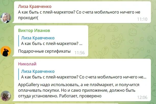 Бабки телеграм канал