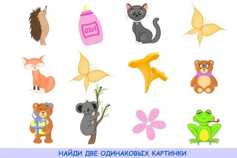 Почти одинаковые