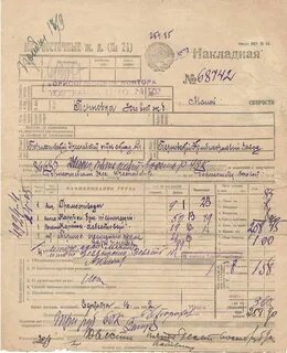 Гу 27