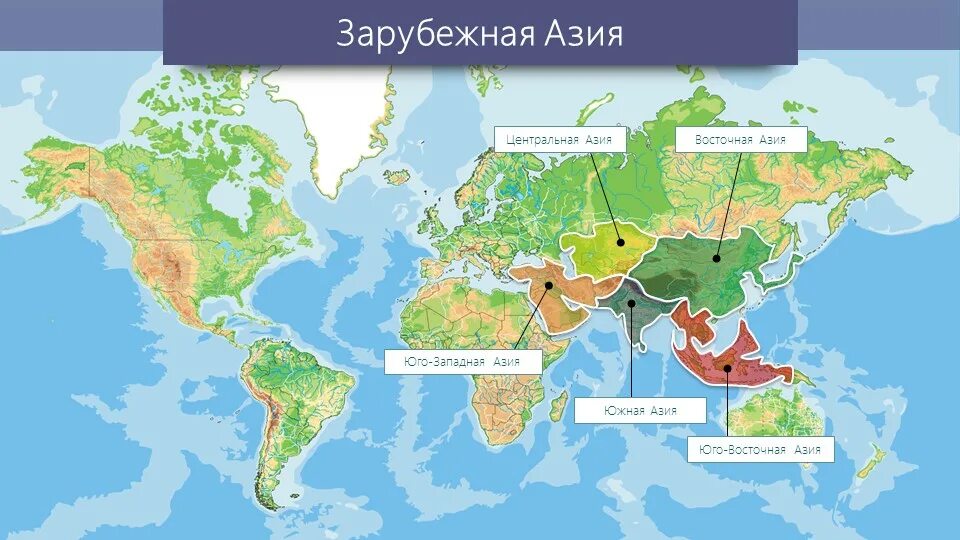 Природные ресурсы стран юго западной азии. Зарубежная Азия. Ресурсы зарубежной Азии на карте. Минеральные ресурсы Азии. География зарубежная Азия.