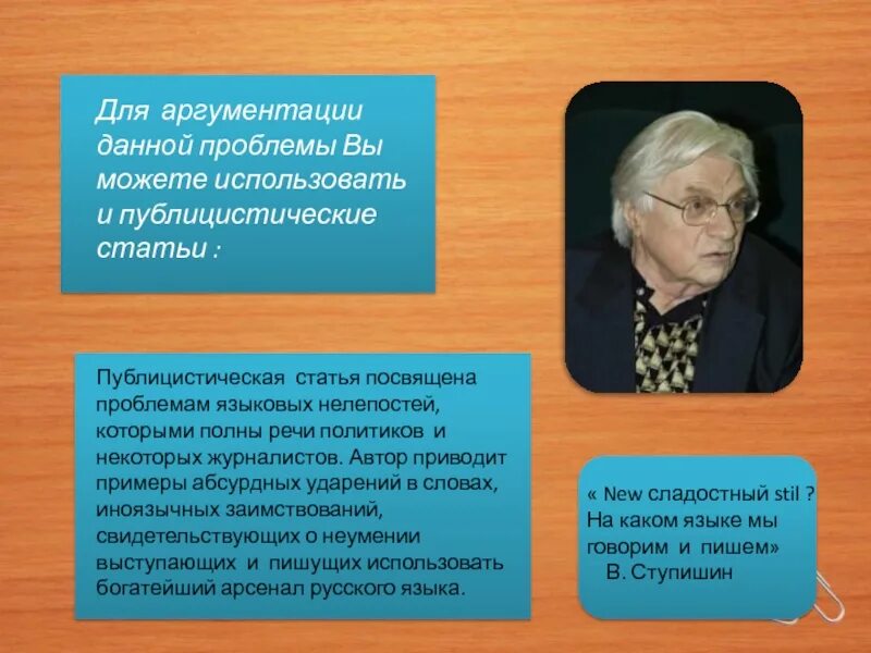 Статья посвящена проблеме