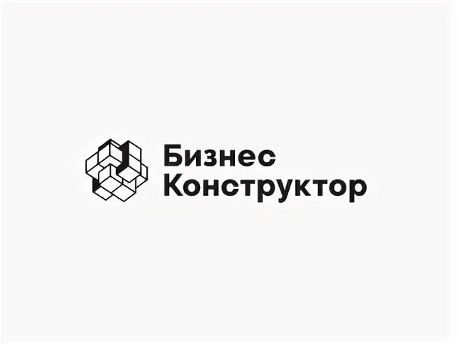 Бизнес конструктор