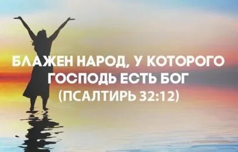 Блажен бог