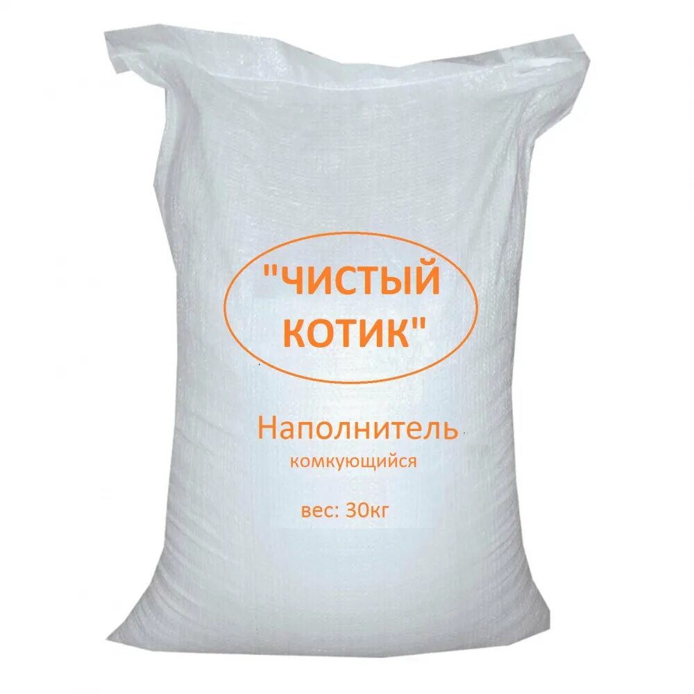 Наполнитель чистый котик. Наполнитель чистый котик комкующийся 30 кг. наполнитель чистый котик силикагелевый. наполнитель силикагелевый 30 кг. наполнитель для кота глиняный.
