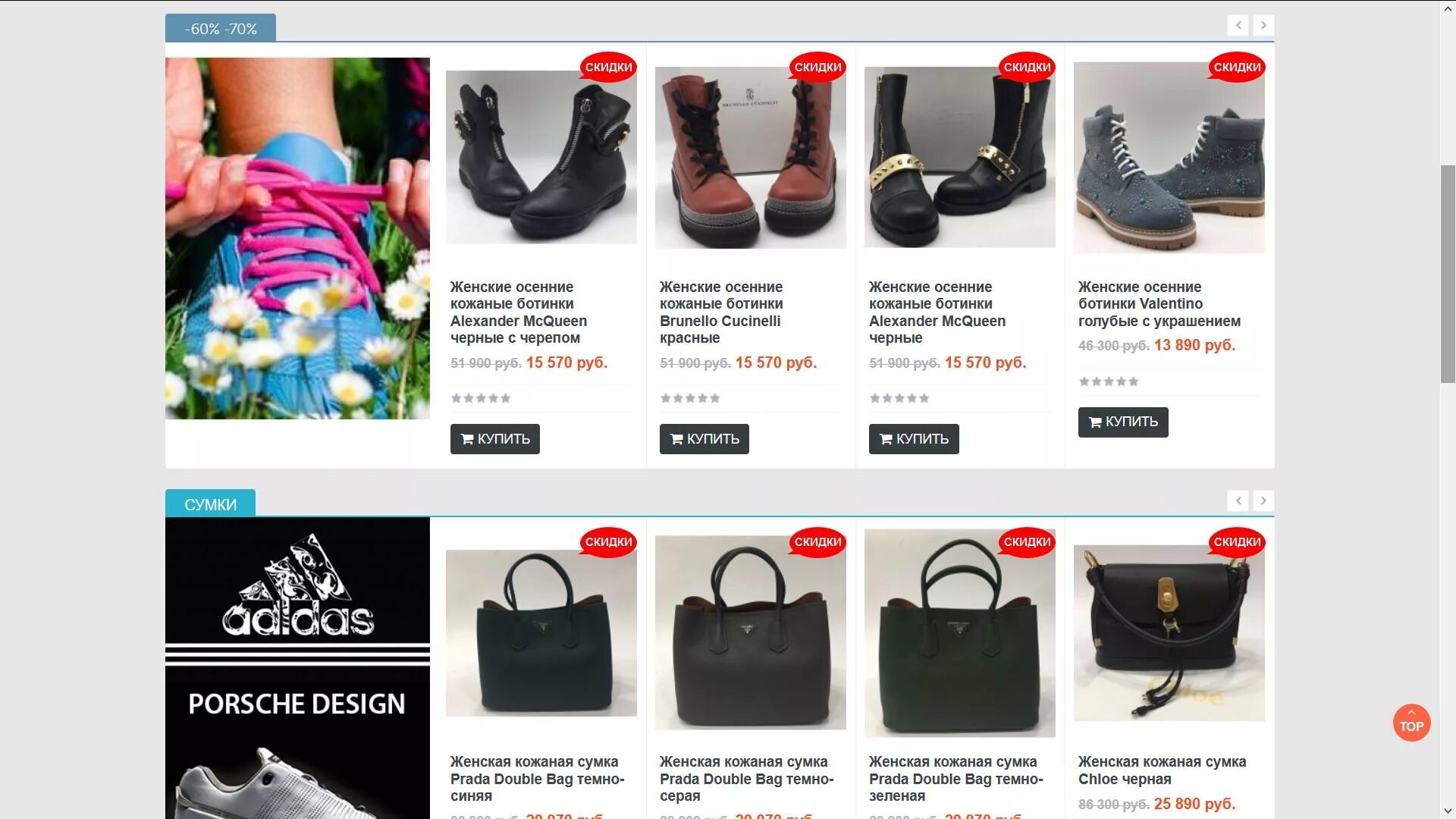 шаблон для магазина одежды. известные косметические бренды. Outlet одежда интернет магазин. обувной магазин elite спб. каталог магазинов бренд.