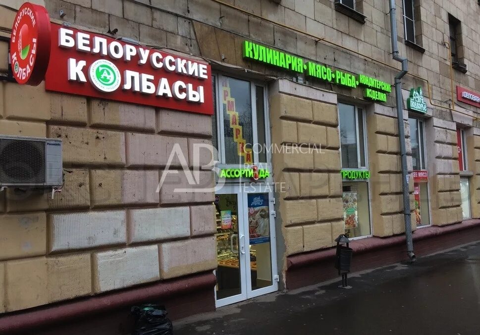 Измайловский бульвар дом 72. Сбербанк, Москва, Измайловский бульвар, 38. Измайловский бульвар 38 Планета здоровья. Бульвар Измайловский 38 офис