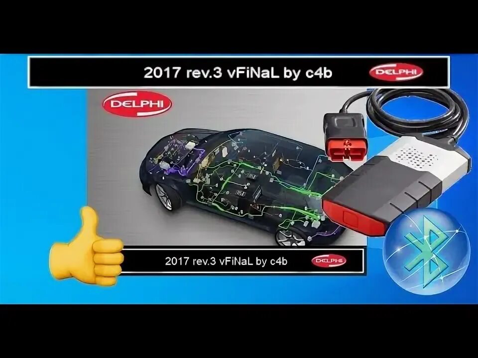 Delphi 2017. Delphi 2017
