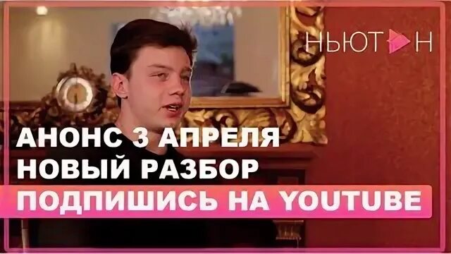 Анонсы апрель