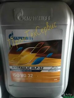 Масло гидравлическое hlp 32
