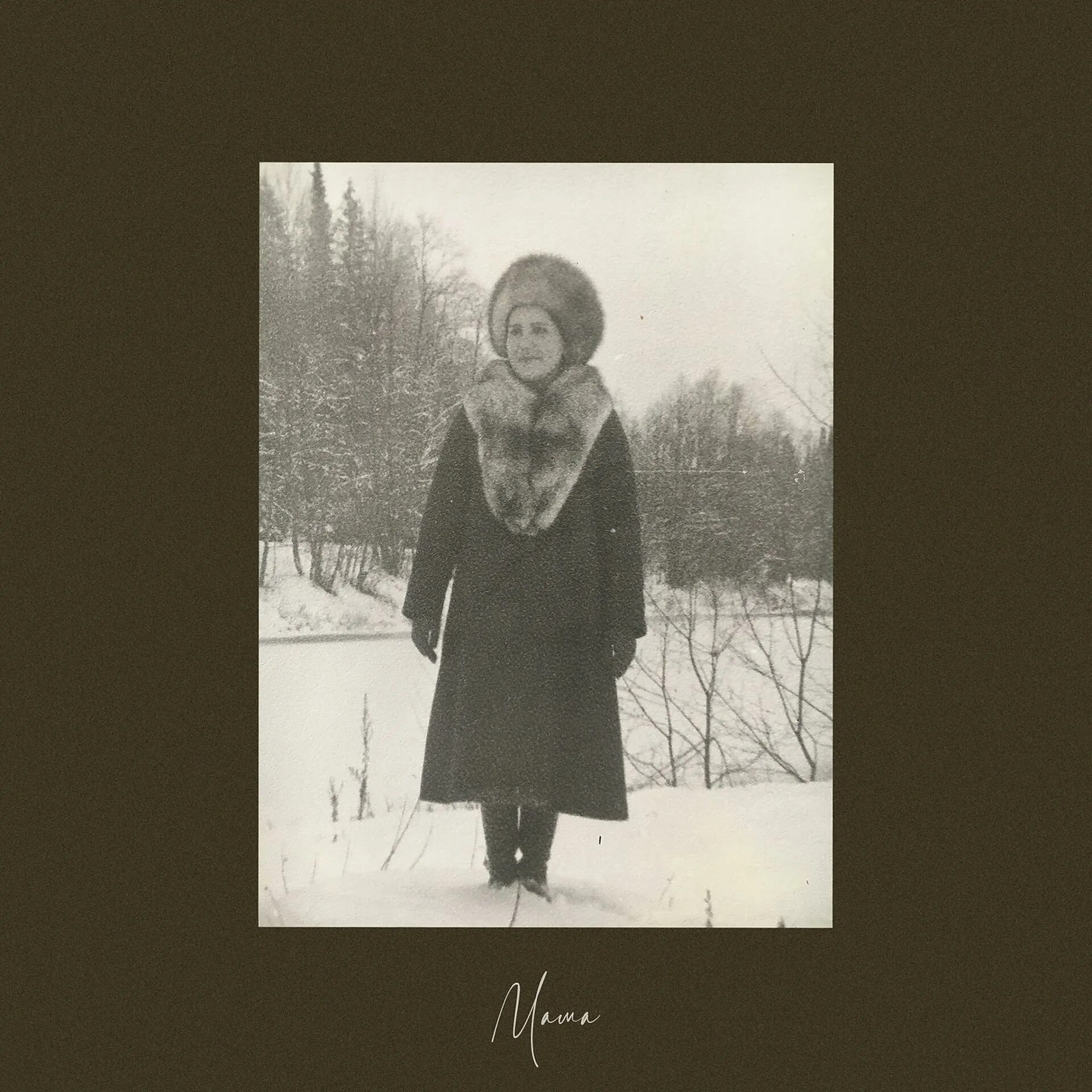 Джизус рэпер. Вышивки крестом наборы мам. Игла, джизус - молодая кровь россии. Джизус россия. Игла исполнитель слушать.